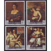 1966 Сан-Марино 865-868 Живопись - Тициан Вечеллио
