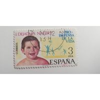 Испания 1975. Защити жизнь. Полная серия
