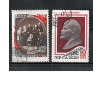 СССР-1962 (Заг.2589-2590) гаш., 92-год. рождения Ленина(полная серия)(на фото образец, остальные не хуже)