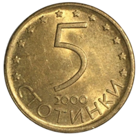 Болгария 5 стотинок, 2000