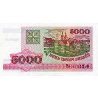 Беларусь, 5 000 рублей обр. 1998 г., серия РА, UNC