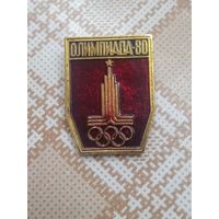 Значки. Символика Олимпиады -80.