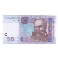 Украина 50 гривен 2014 года. Подпись Гонтарева. Состояние UNC!