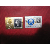 Марка СССР 1990 год 150 лет первой в мире почтовой марке