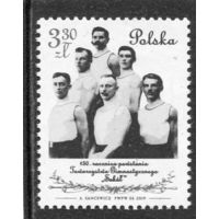 Польша. 150 лет гимнастического общества Сокол