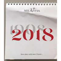 Настольный календарь Милавица (Milavitsa) на 2018 год