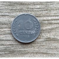 Werty71 Нидерланды 10 центов 1942