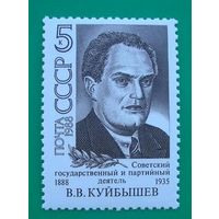 Марки СССР 1988 год. 100-летие В.Куйбышева. 5951. Полная серия из 1 марки.