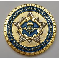 Медаль учений Вооруженных Сил ВДВ ССО