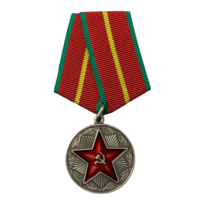 Медаль "За безупречную службу в Вооруженных Силах СССР" 1 степени
