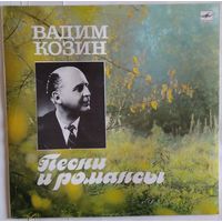 LP ВАДИМ КОЗИН. Песни и романсы (1989)