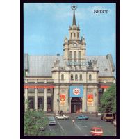 1987 год Брест Ж-Д вокзал
