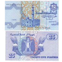 Египет 25 пиастров 2008 год UNC