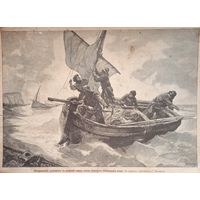 Возвращение рыбаков с рыбной ловли... 1909г. энциклопедическая гравюра.28х20.5см.