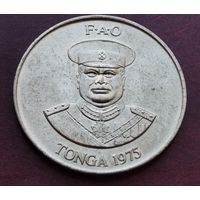Тонга 10 сенити, 1975-1979