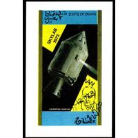 Космос Штат Мэн 1973 год блок из 1 беззубцовой марки