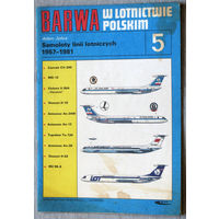 BARWA w lotnictwie Polskim. Окраска авиации Польши. номер 5. Samoloty linii lotniczych 1957-1981.