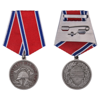 Медаль За отвагу на пожаре с удостоверением