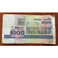 Беларусь, 1000 рублей 1998 года, серия КА