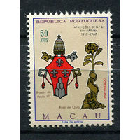 Португальские колонии - Макао - 1967 - Религия - [Mi. 442] - полная серия - 1 марка. MNH.