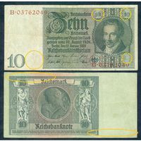 Германия, 10 марок (1924) 1929 год. - Редкая: Нет В/З, номеров, печати-тиснения. Комлет 2 шт.-