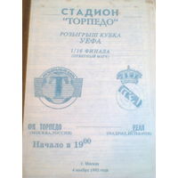 04.11.1992--Торпедо Москва Россия--Реал Мадрид Испания--кубок УЕФА