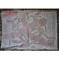 Расписание движения поездов, Пинск