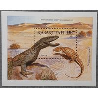 1994  Рептилии Казахстан