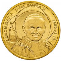 Польша 2 злотых, 2014 Канонизация Иоанна Павла II - 27 апреля 2014 UNC