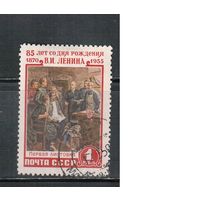 СССР-1955, (Заг.1724)  гаш., 85-год. Ленина