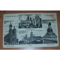 Старая фото-открытка "Поздравления с Кракова " 1935 г