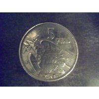 Монеты. Испания 5 Песет 1957.