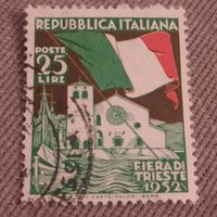 Италия 1952. Fiera di Trieste