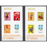 Спорт. Олимпиада "Саппоро-1972". Боливия. 1972. 2 блока. Michel N бл32-33 (80,0 е)
