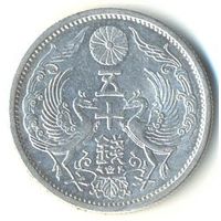 Япония. 50 сенов 1936 г. Император Хирохито(1926-1950 гг.)