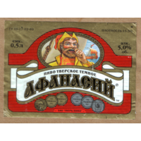 Этикетка пива Афанасий Россия Тверь б/у Ф518