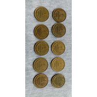 Лот монет 1 коппейка (СССР)