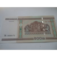 Рб 500 рублей серия Вх