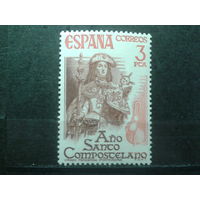 Испания 1976 Св. Якоб Компостела**
