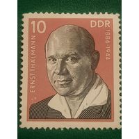 ГДР 1976. Ernst Thalmann 1886-1944