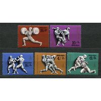 Спорт. Олимпиада-80. 1977. Полная серия 5 марок. Чистые