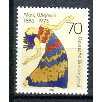 Германия (ФРГ) - 1986г. - Мари Вигман, танцовщица - полная серия, MNH с отпечатком [Mi 1301] - 1 марка