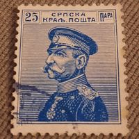 Сербия 1914. Царь Петр I Карагеоргиевич