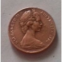 2 цента, Австралия 1980 г.