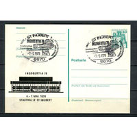 ФРГ - 1978 - Почтовая карточка со спецгашением (7-5-1978 INGOBERTIA 78) -  (LOT AK3)