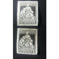 Румыния 1921 1м налог.марка