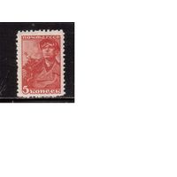 СССР-1939, (Заг.601А),   * , лин. 12 1/2,   Стандарт,