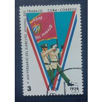 Марка Куба 1978