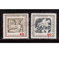 Болгария-1961, (Мих.1213-1214), гаш., Культура, 2 марки