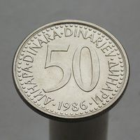Югославия 50 динаров 1986